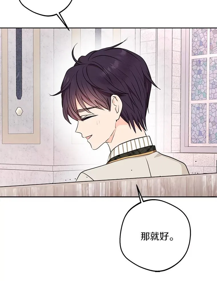 74.自我介绍25