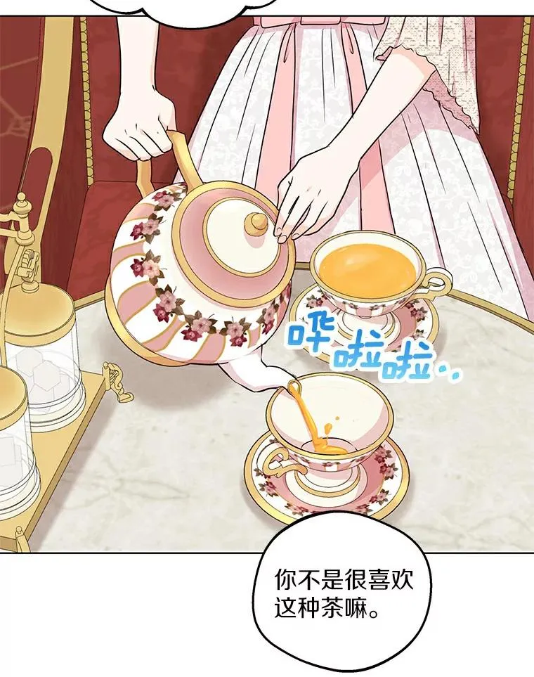 38.为芙莉出头101