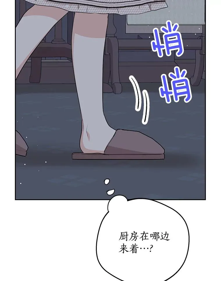69.齐心协力做研究6
