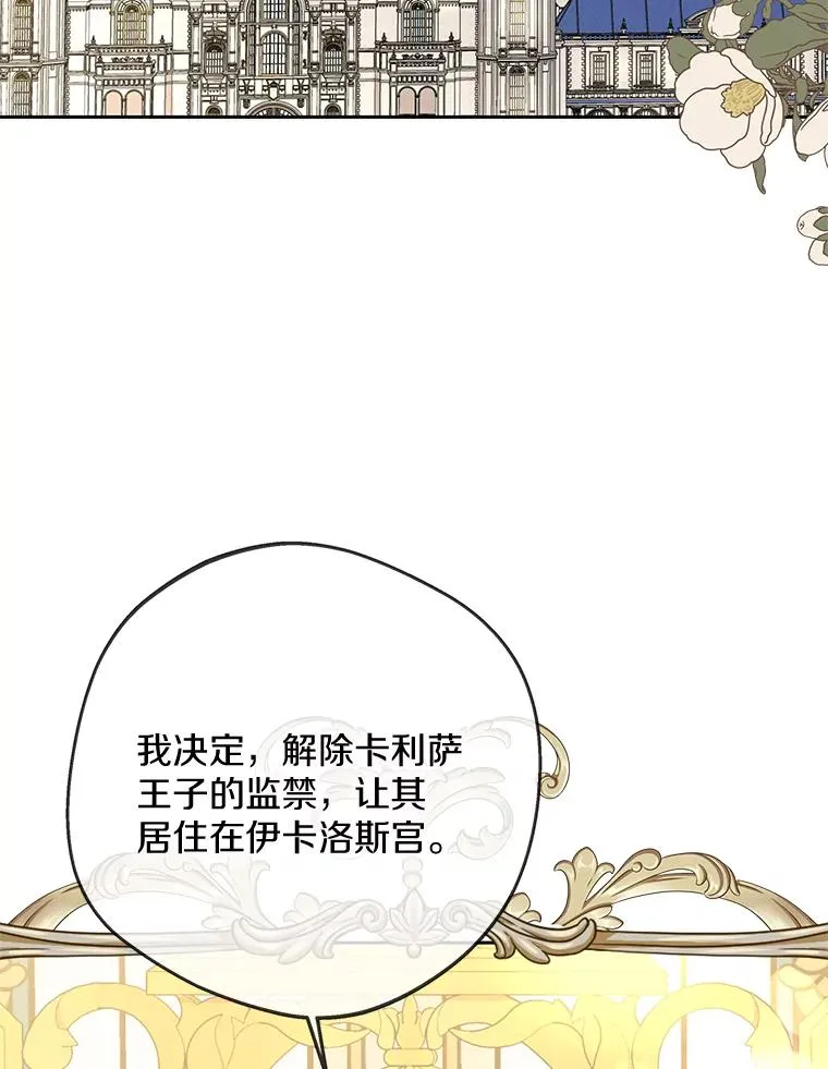 64.风起云涌58