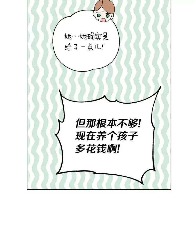 1.开启第10世118