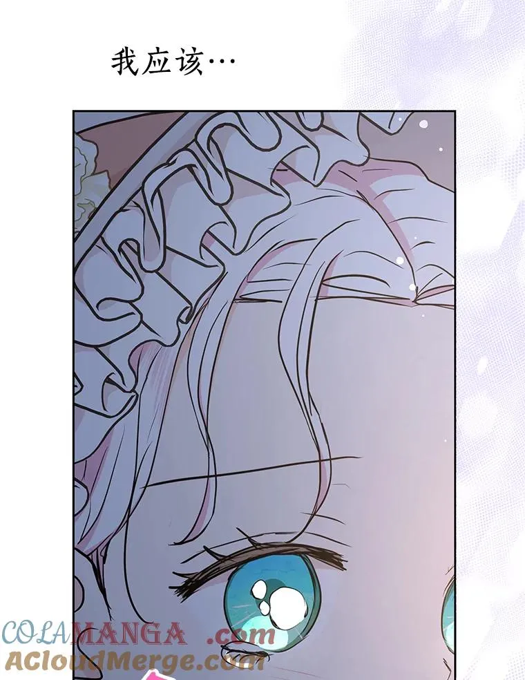 71.算命96