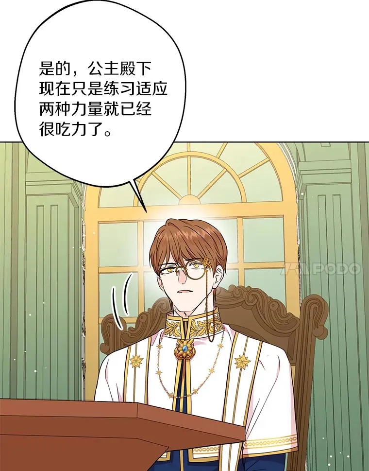 32.尤迪提姆监狱26