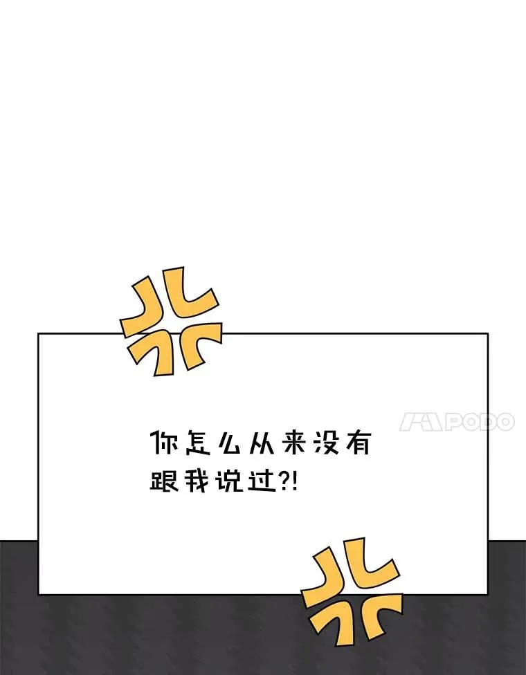 65.退休计划6