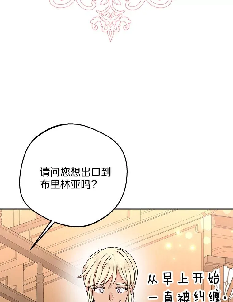 69.齐心协力做研究69