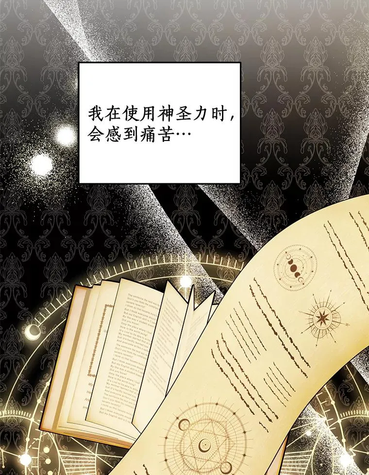 75.讨厌的姨母2