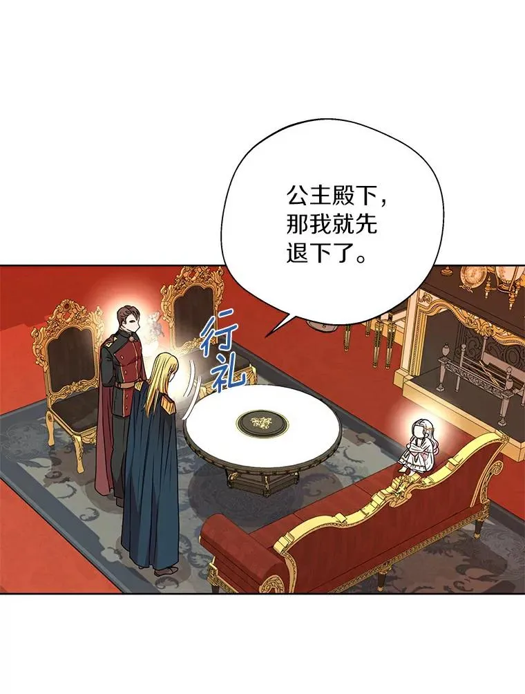 6.改个称呼7