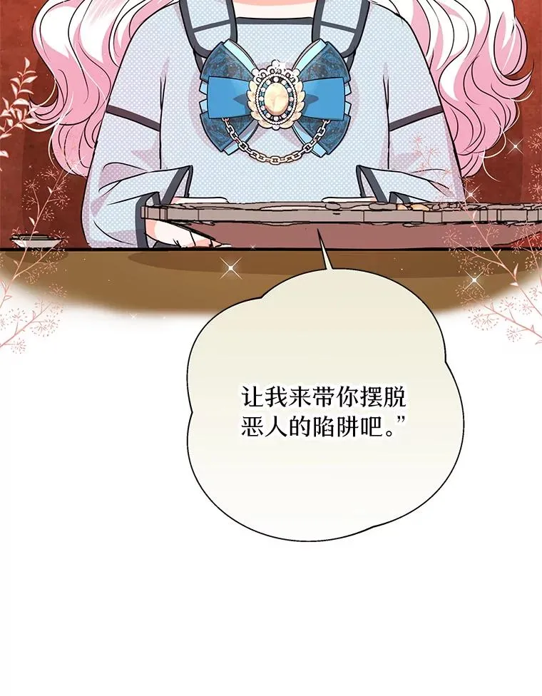 16.家宴73