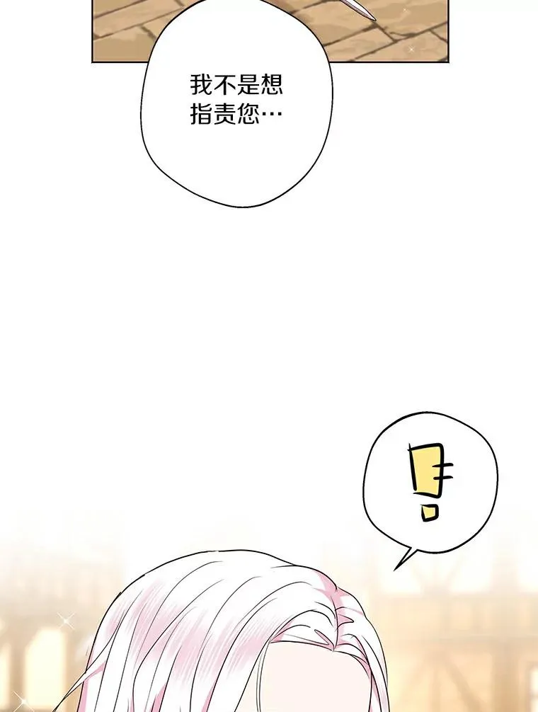 21.显现神圣力62