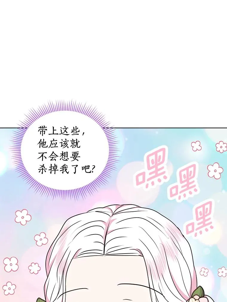 39.谈心21