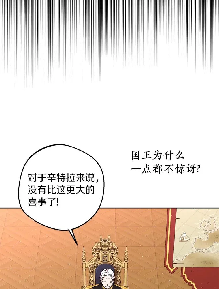 30.国务会议97
