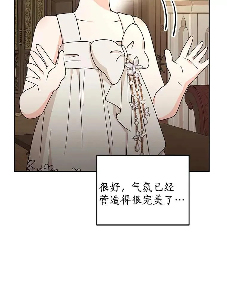 62.顺水推舟15