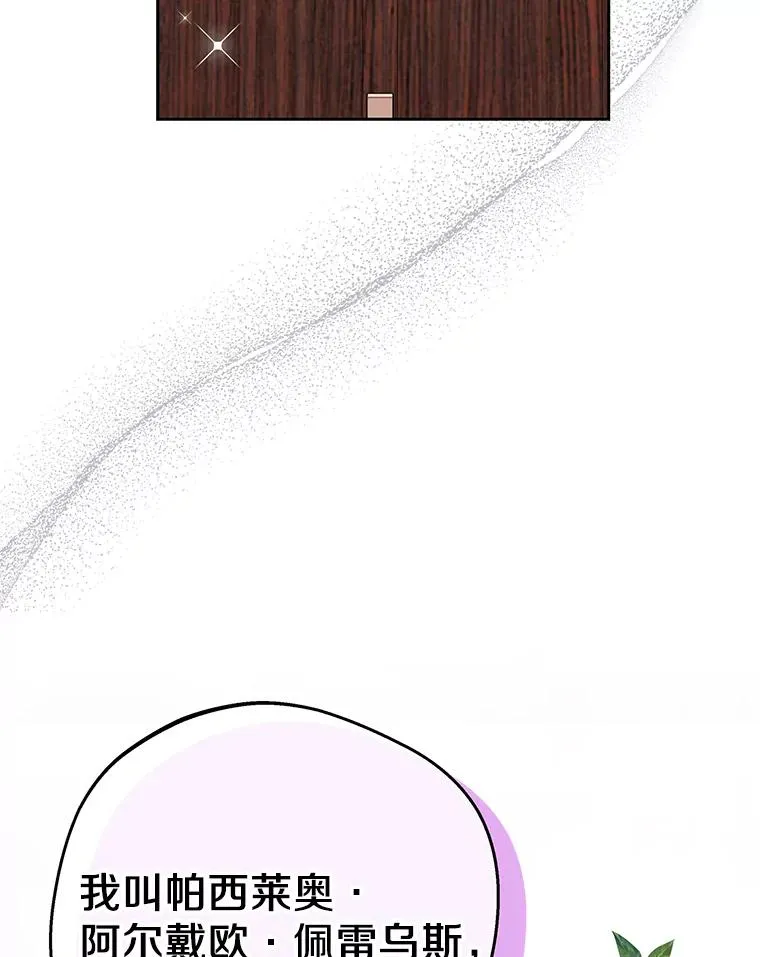 73.新计划119
