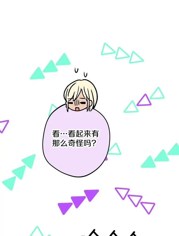 55.拉开序幕74