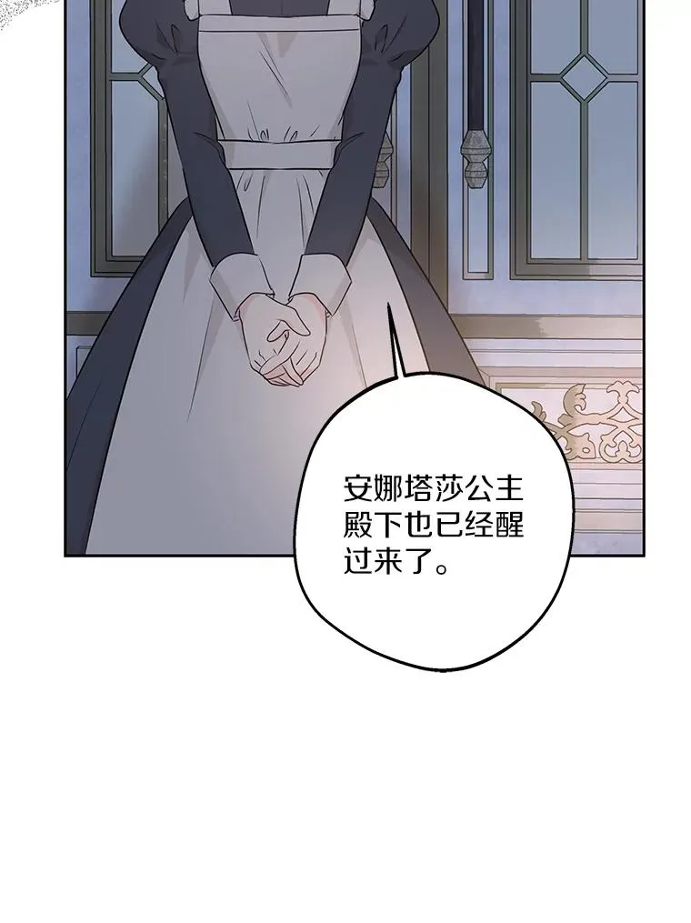80.你爱我吗？105