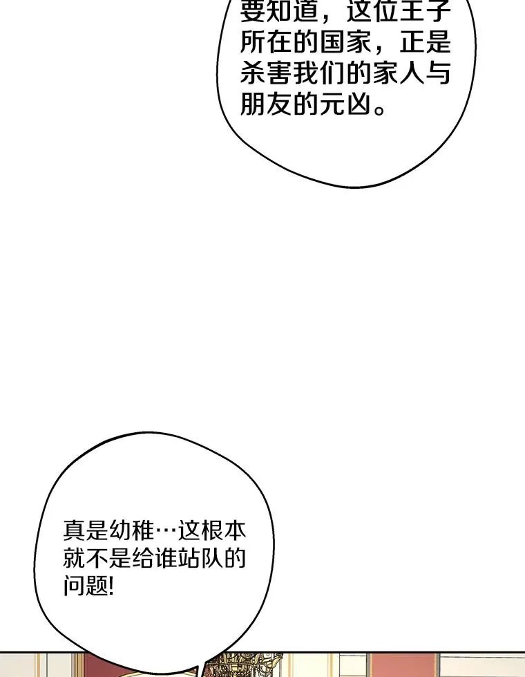 76.我要对你负责66