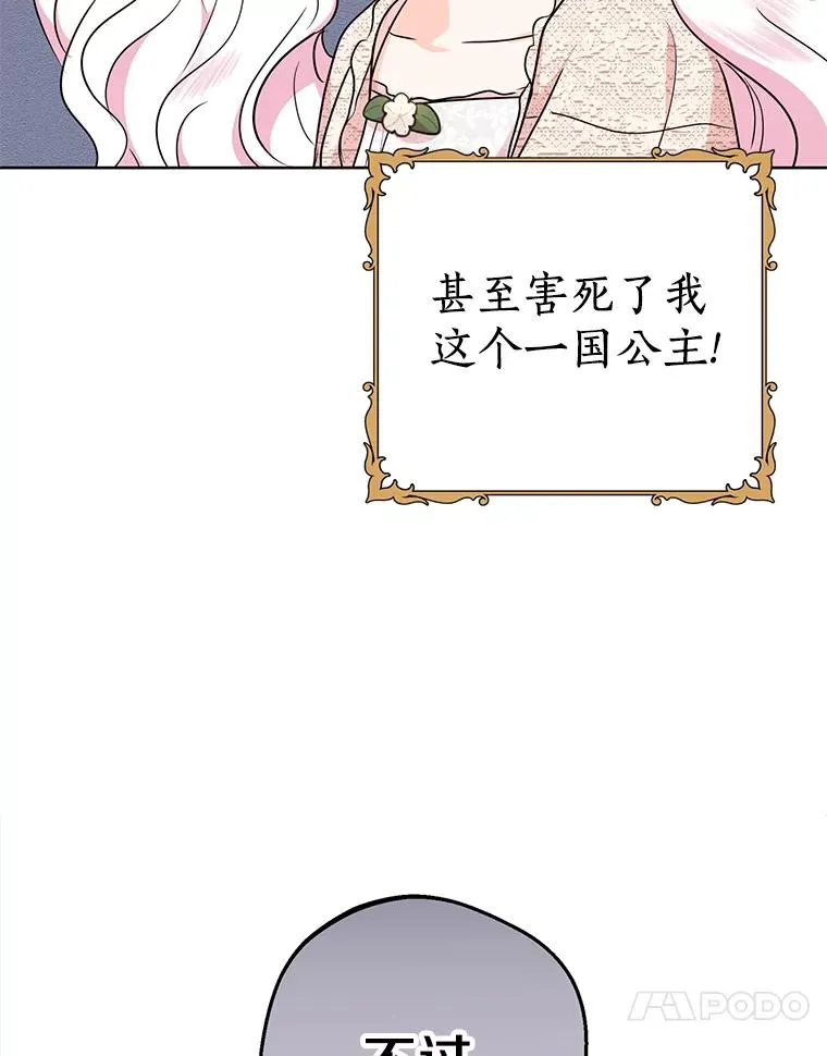 39.谈心69