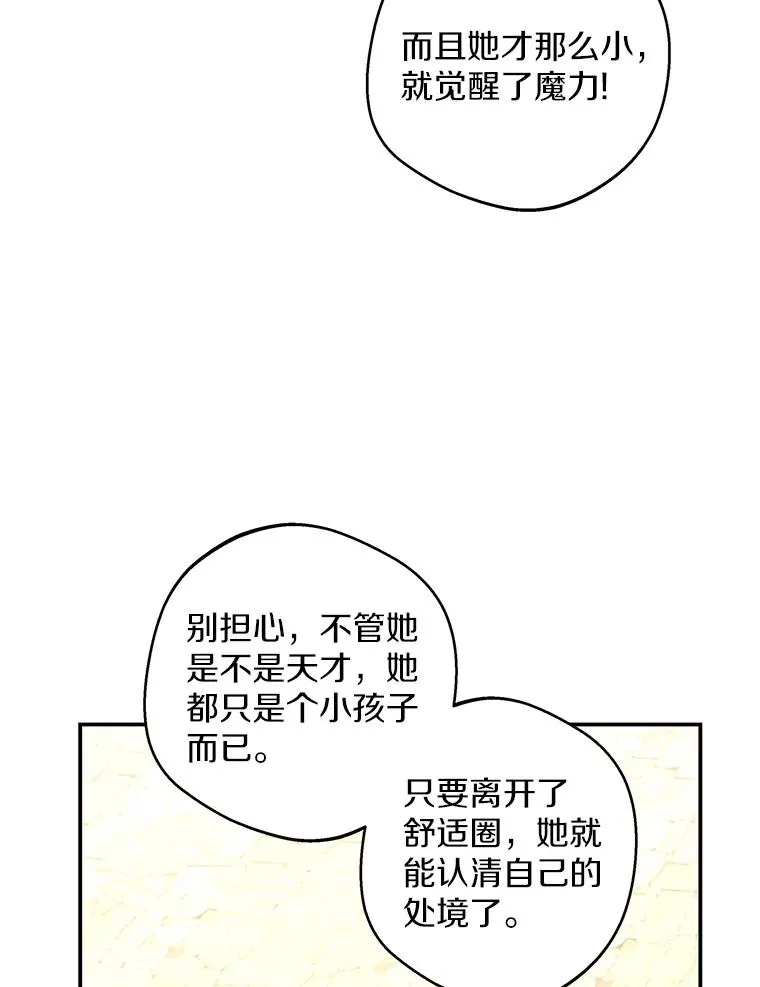40.上课25