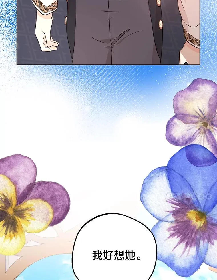 68.好想你79