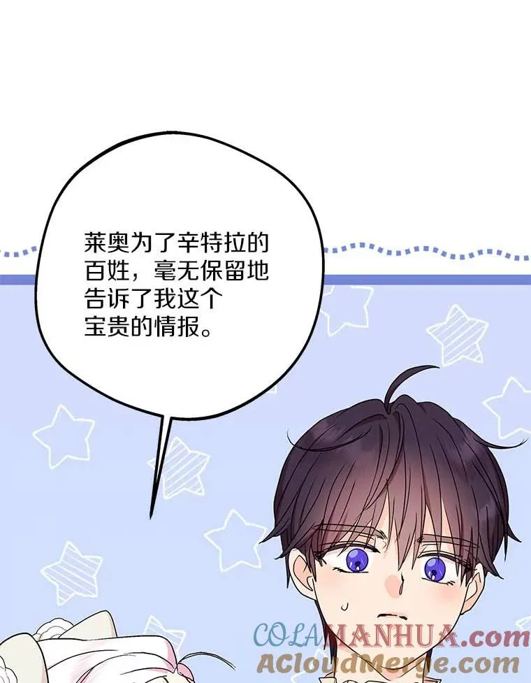 62.顺水推舟112