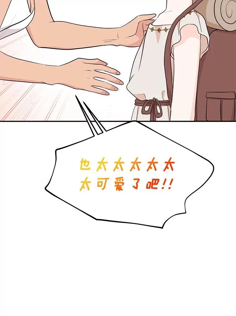 89.开启人生第二幕（本季完）101