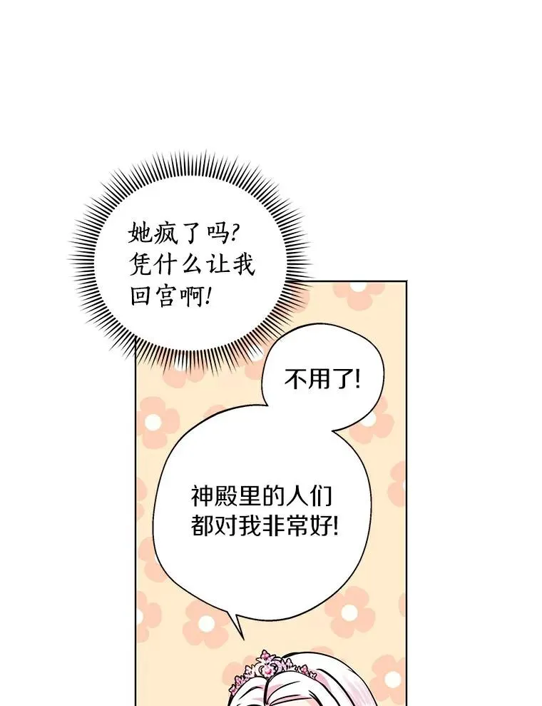 9.中间名授予仪式17