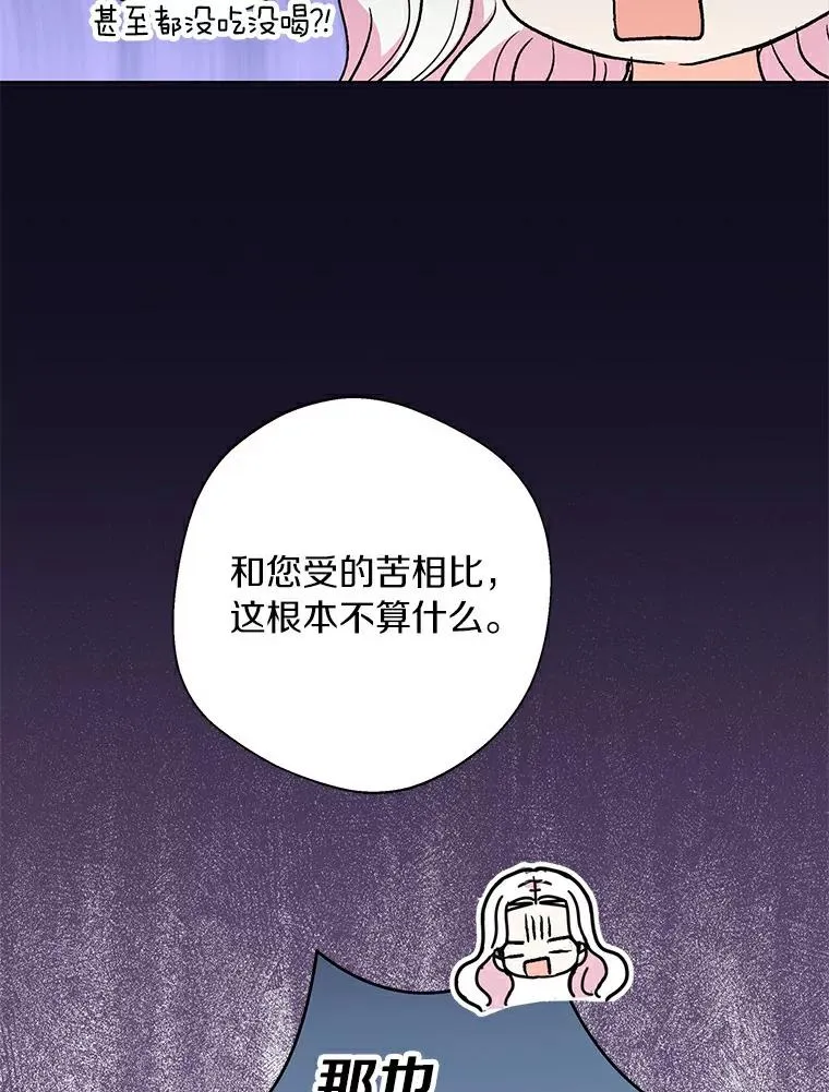 22.力量冲撞37
