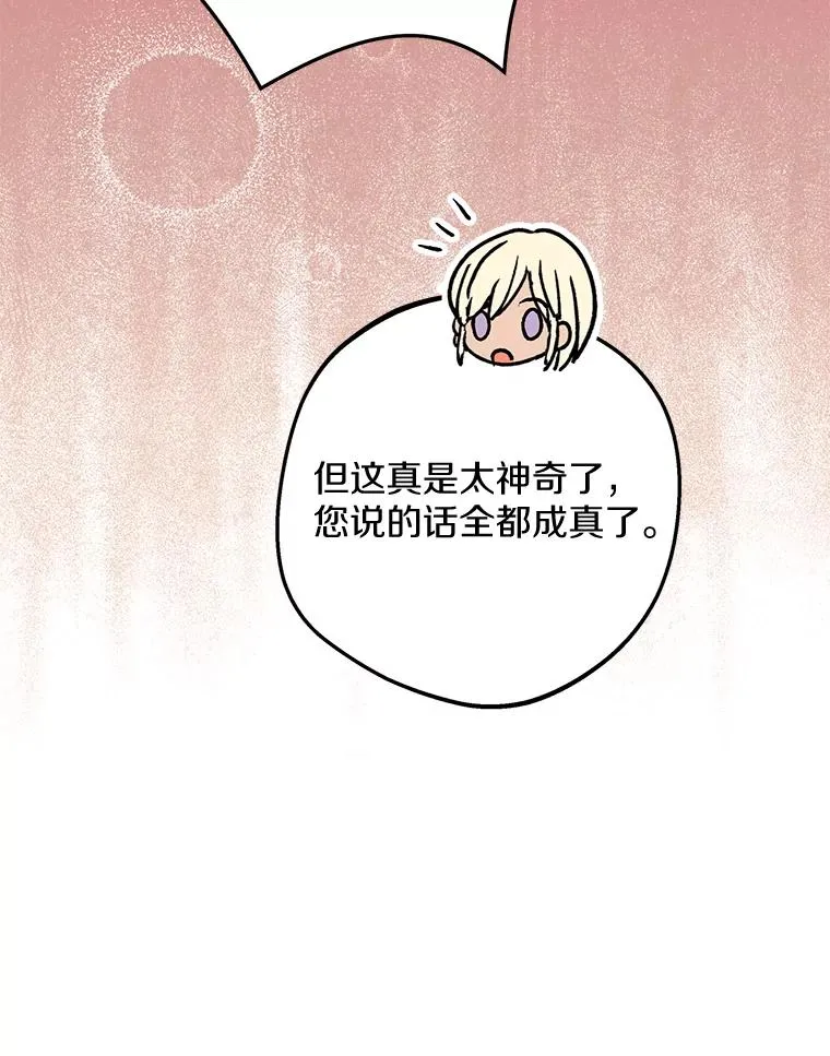 57.毫无天赋90