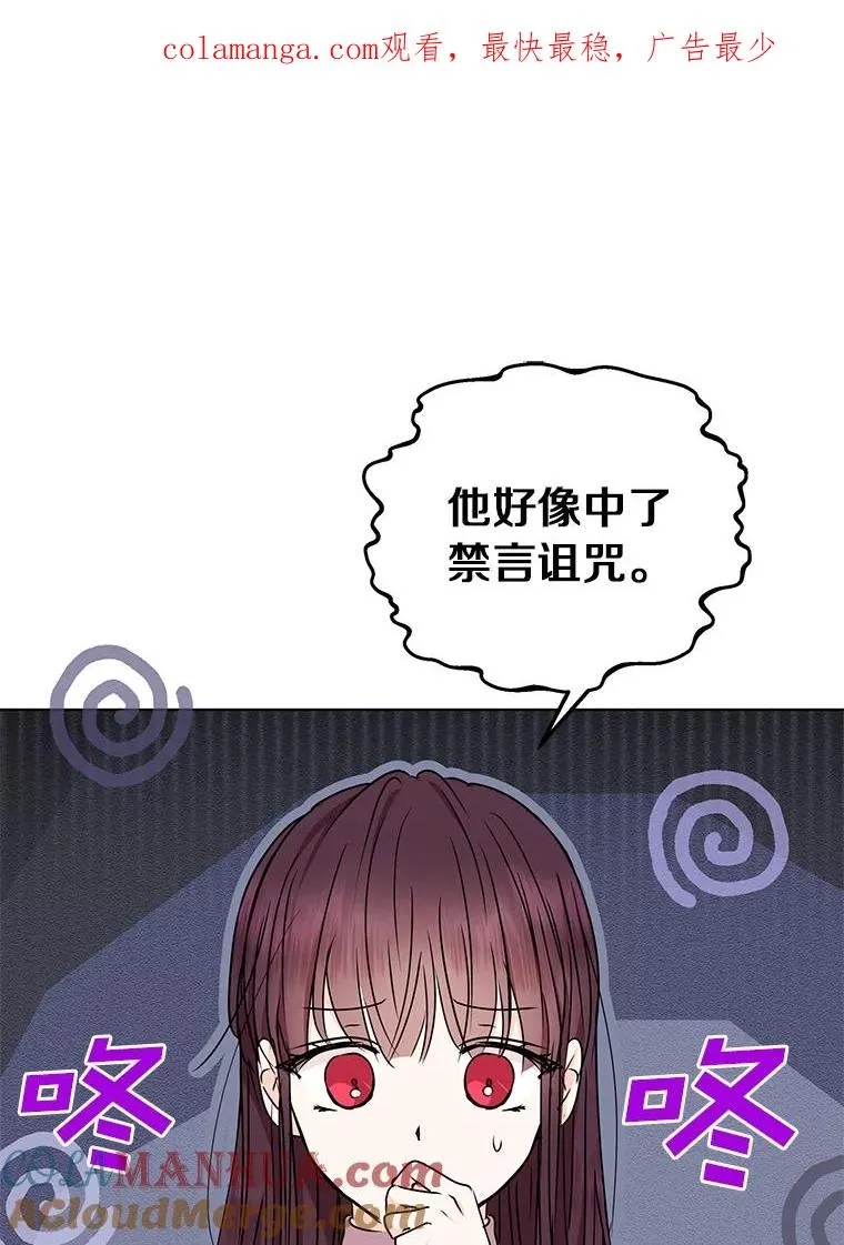 33.不会离开你0