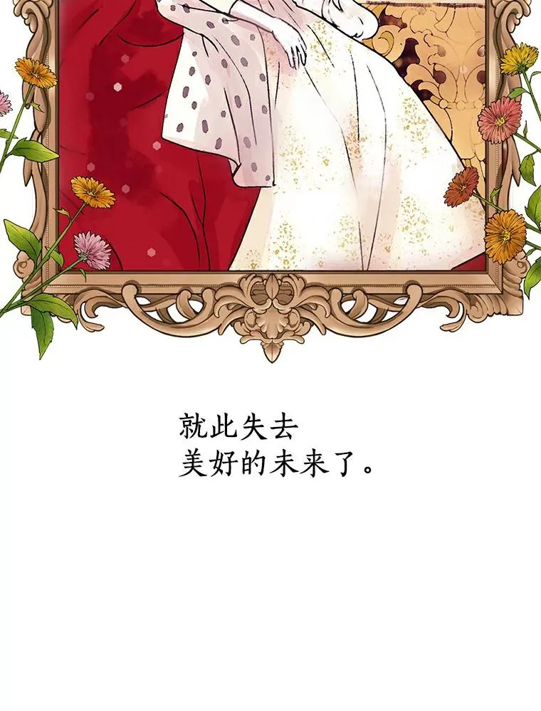 23.神圣力适应训练97