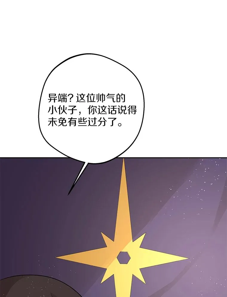 71.算命14