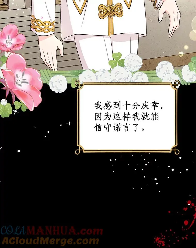 60.黯然神伤8
