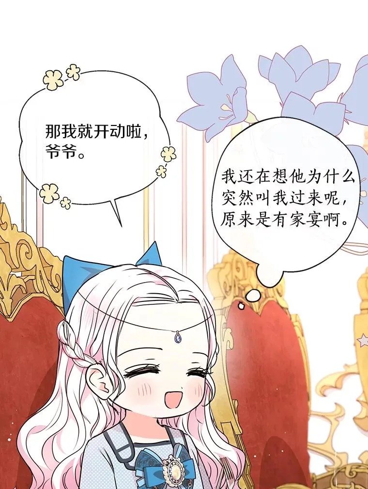 16.家宴35