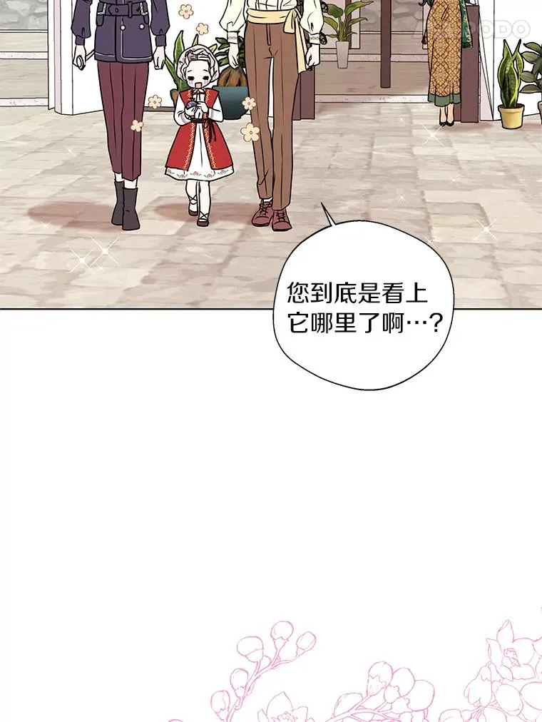 18.新芽庆典113