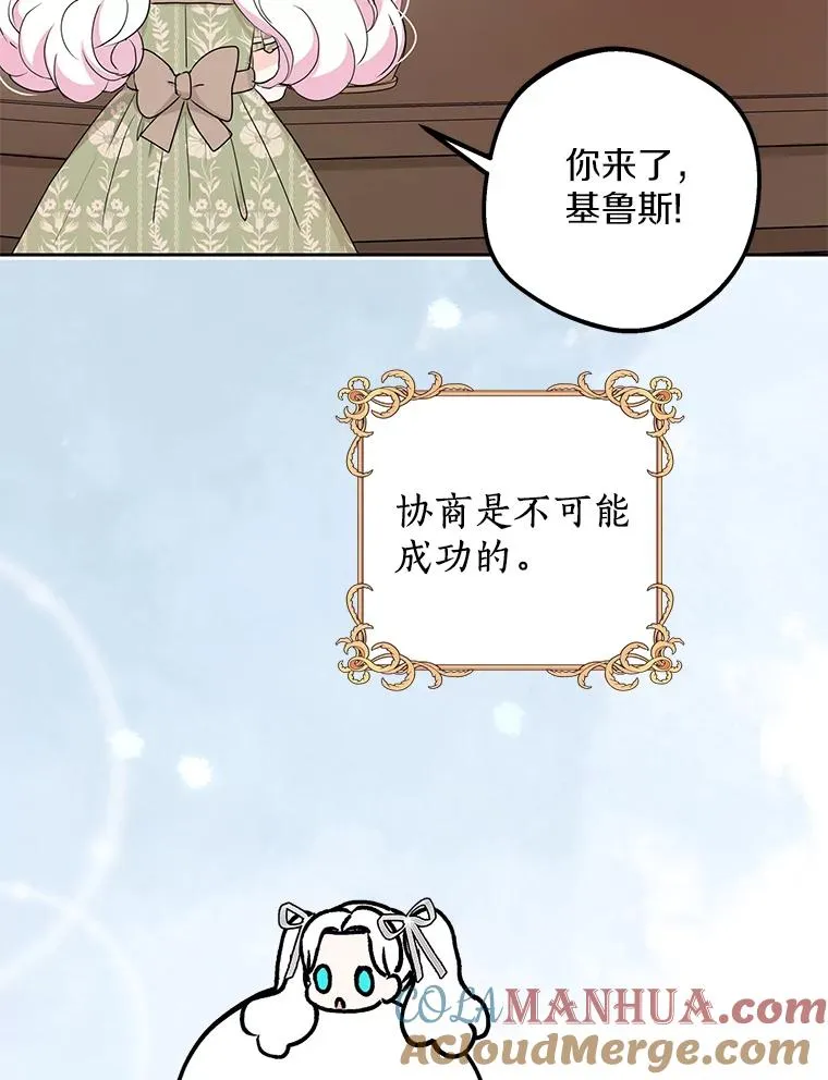 57.毫无天赋80