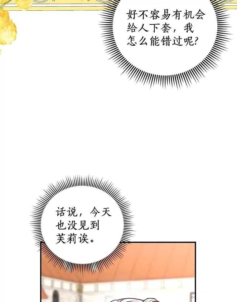 40.上课39