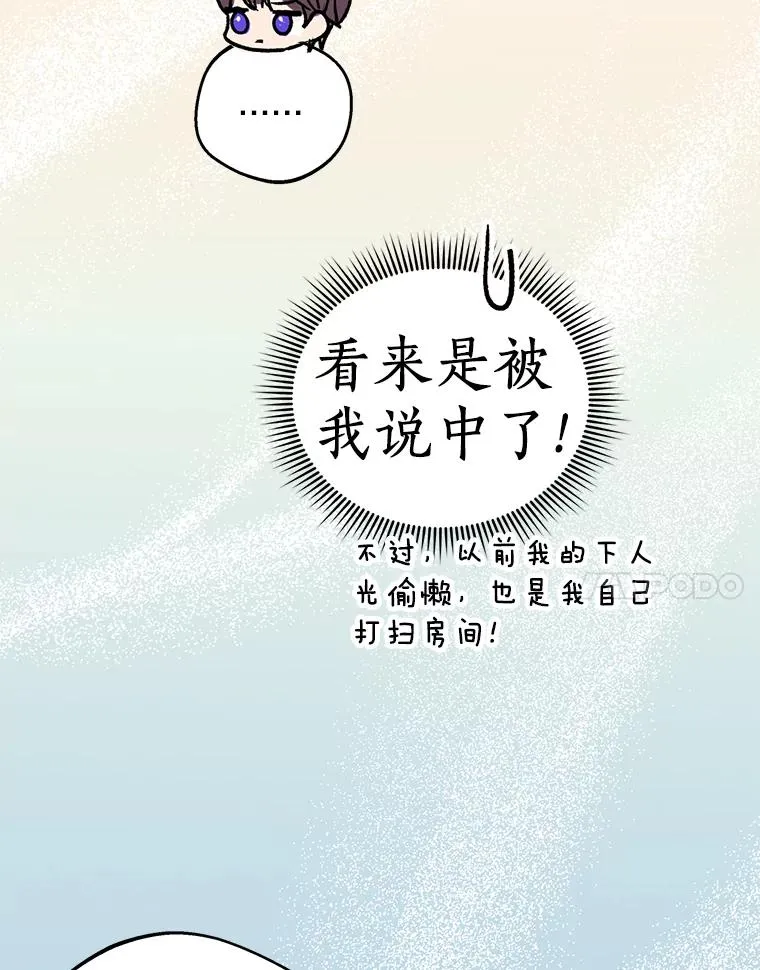 39.谈心66