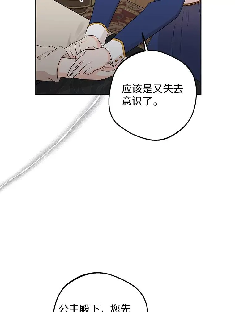 82.拯救巴巴22