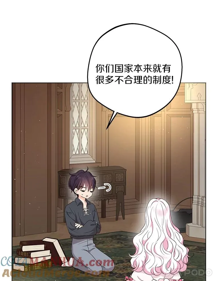 50.记忆深处16