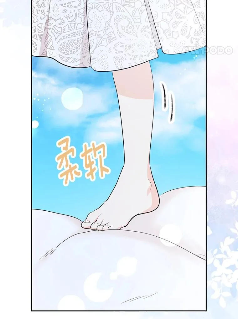 80.你爱我吗？3
