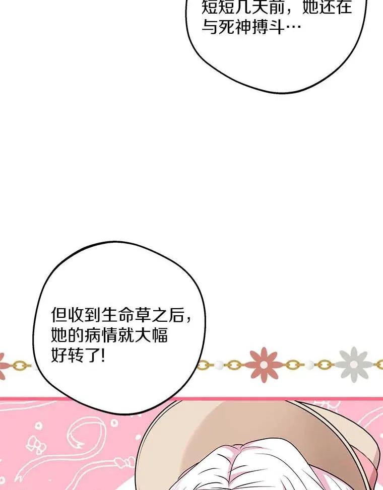 66.旅行意义9