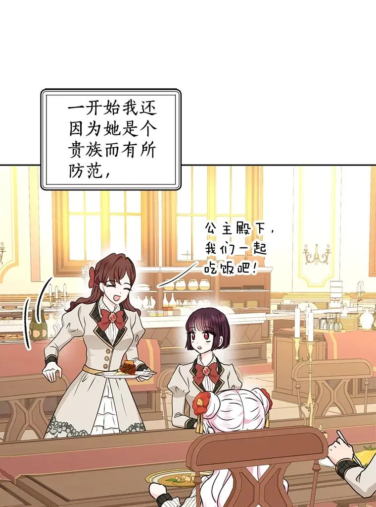 42.狩猎比赛45