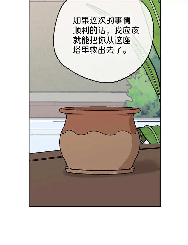 58.学以致用85