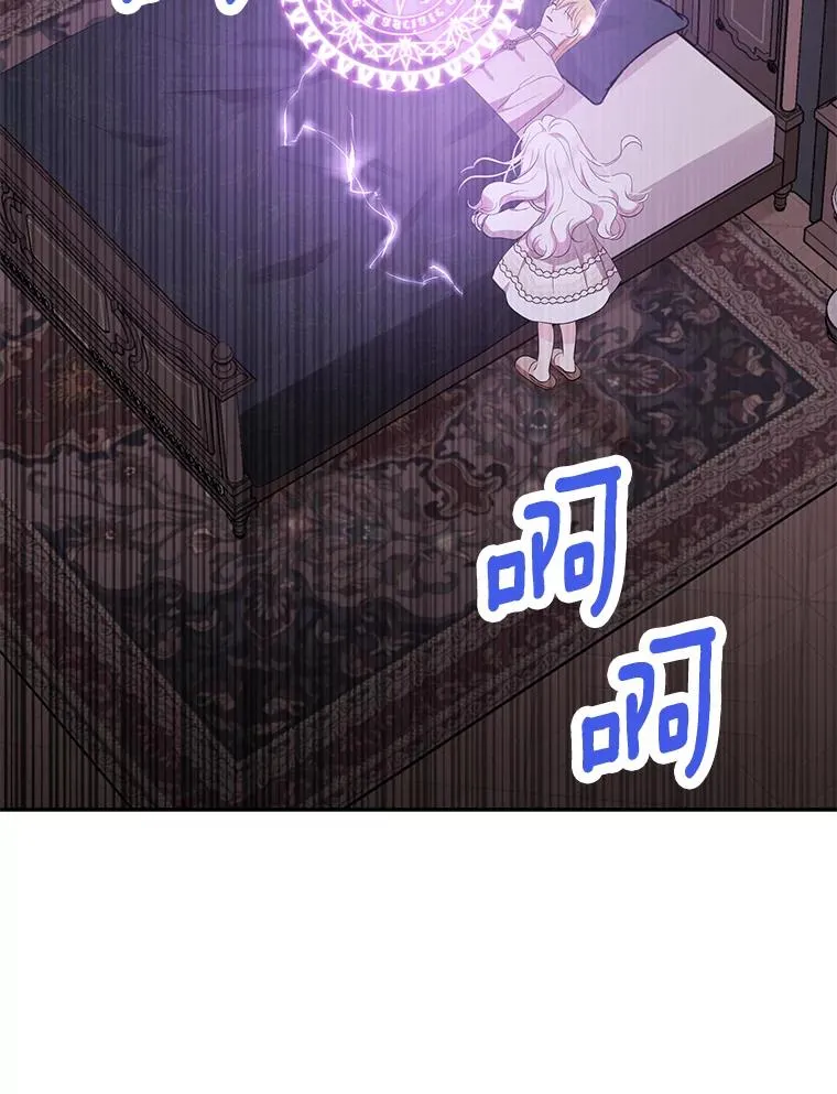 84.诅咒解除45