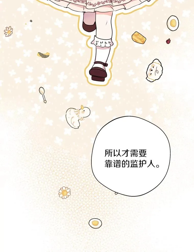 16.家宴18
