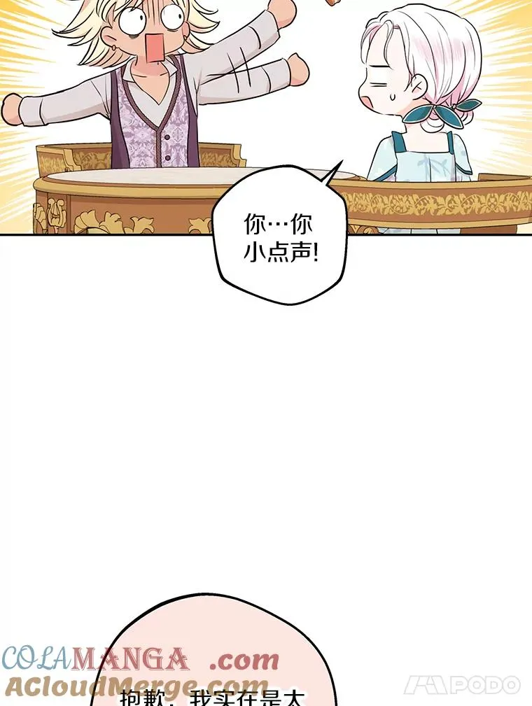 73.新计划76