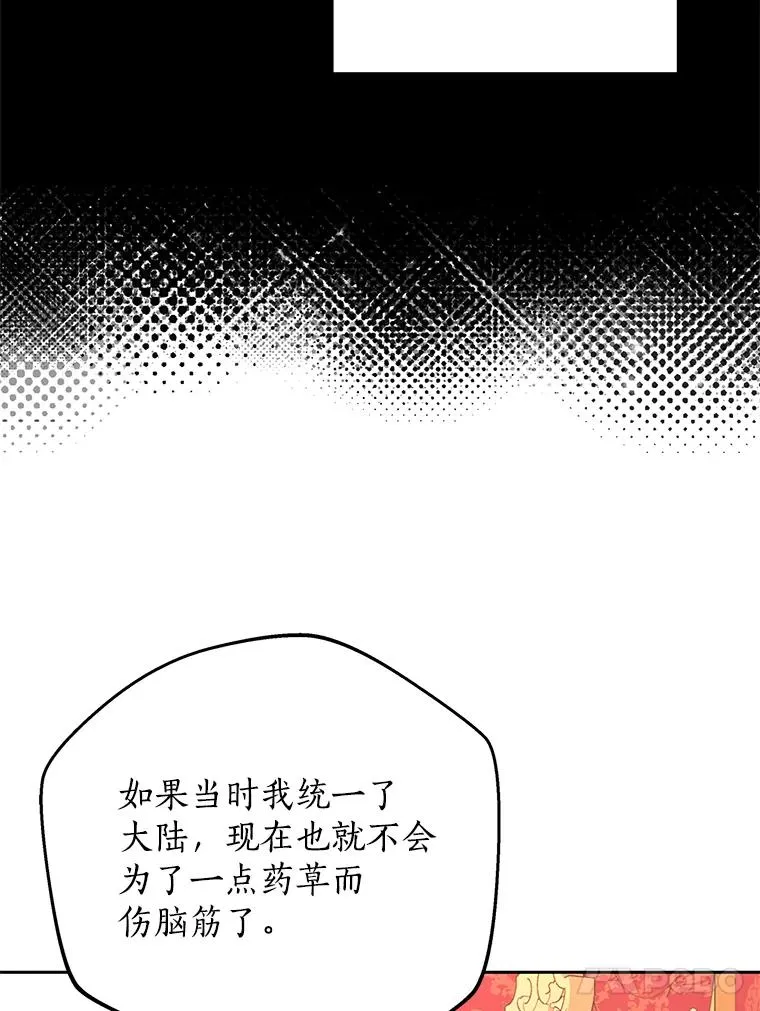 64.风起云涌83