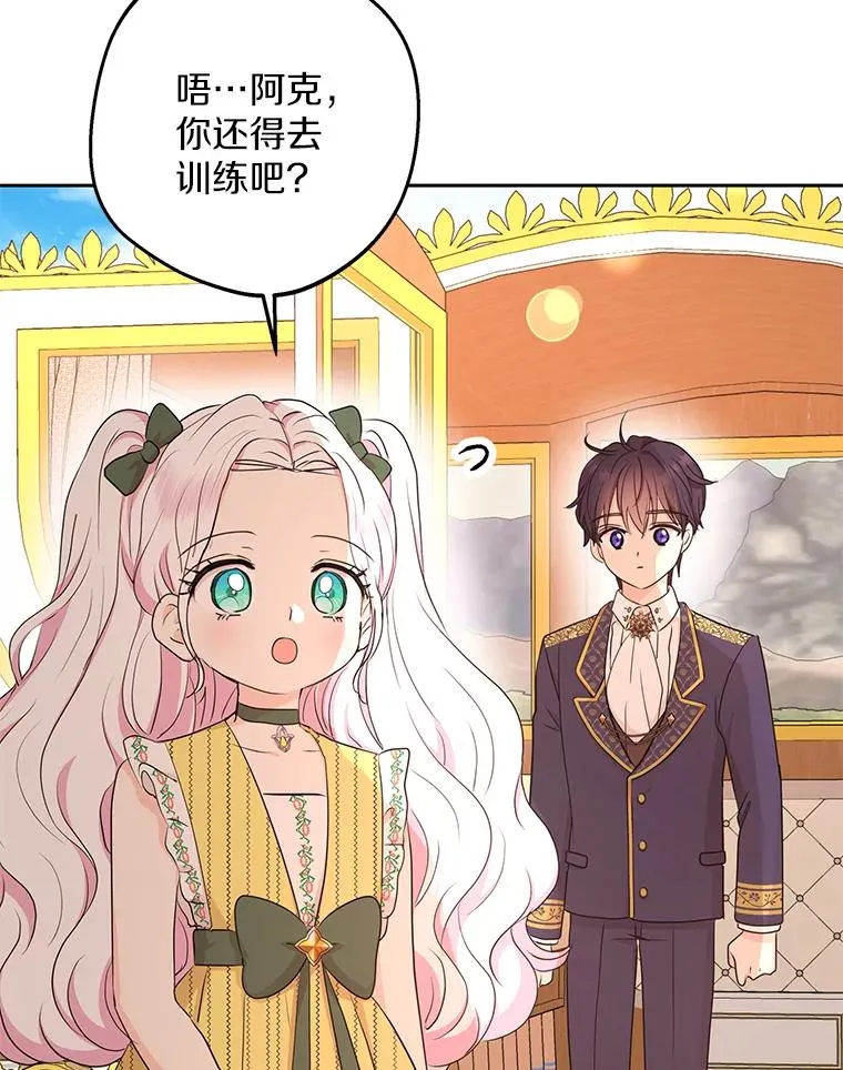 76.我要对你负责110