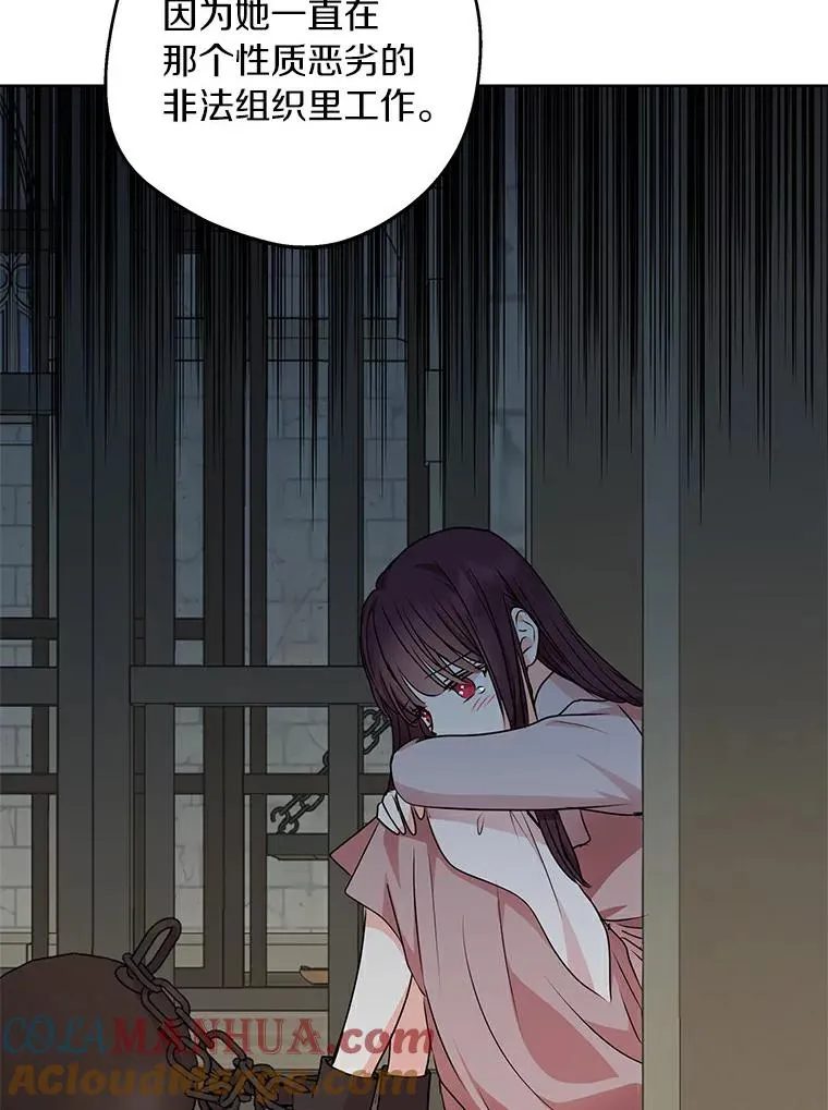 25.阴谋24