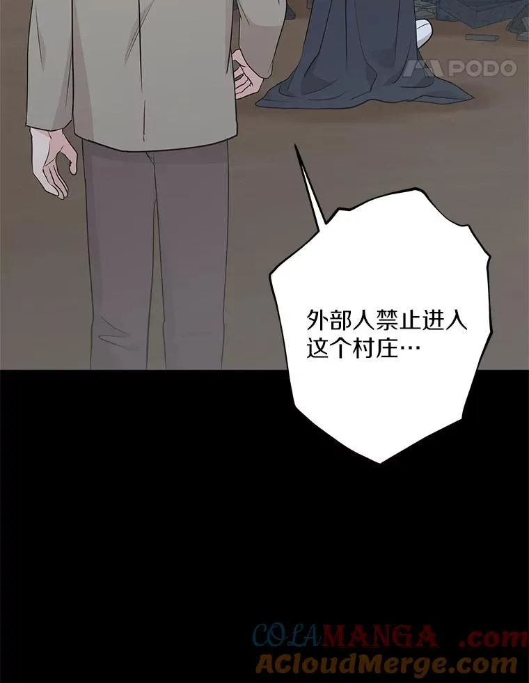 86.苏醒56